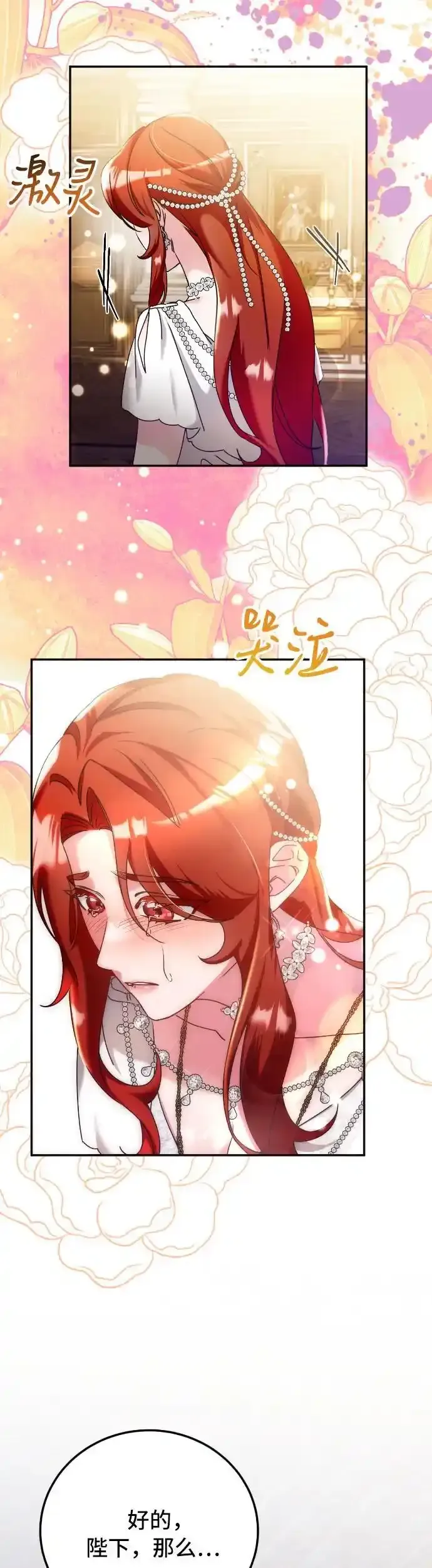 第30话10