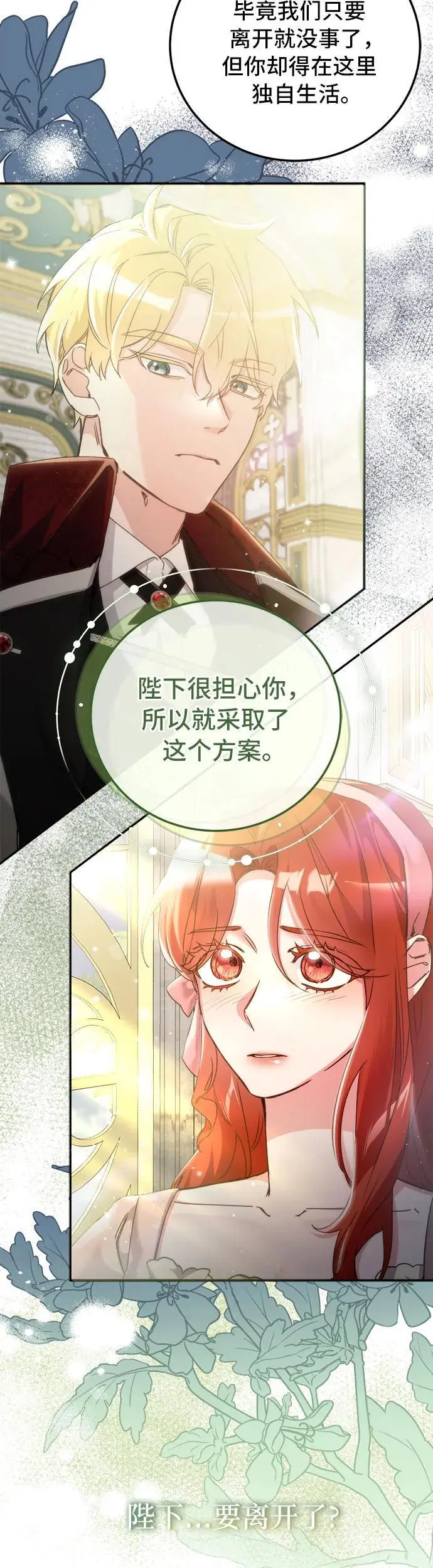 第15话19