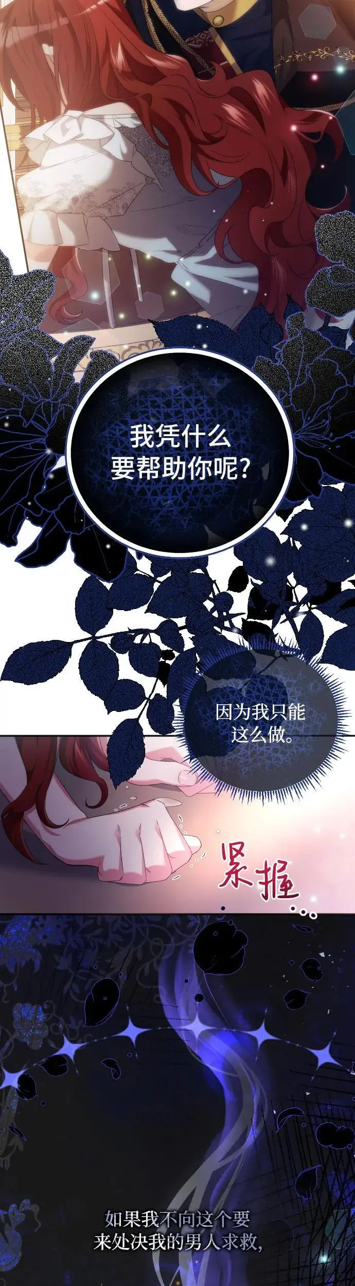 第5话32