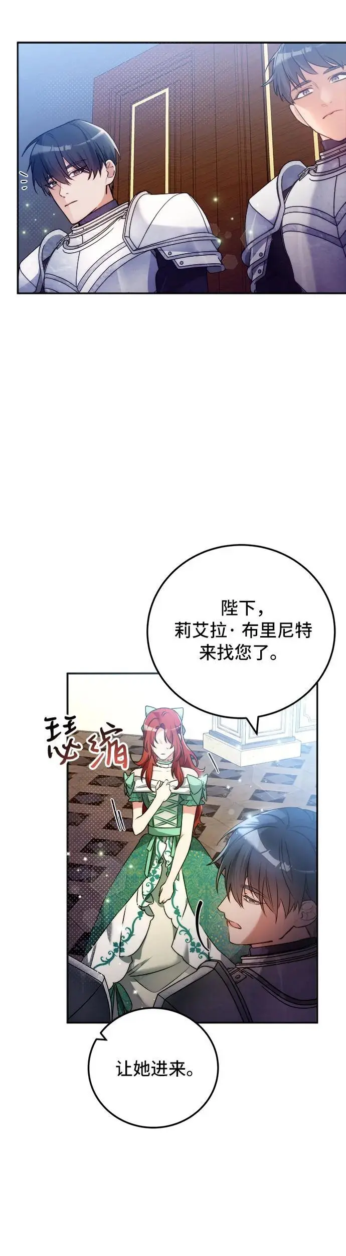 第11话41