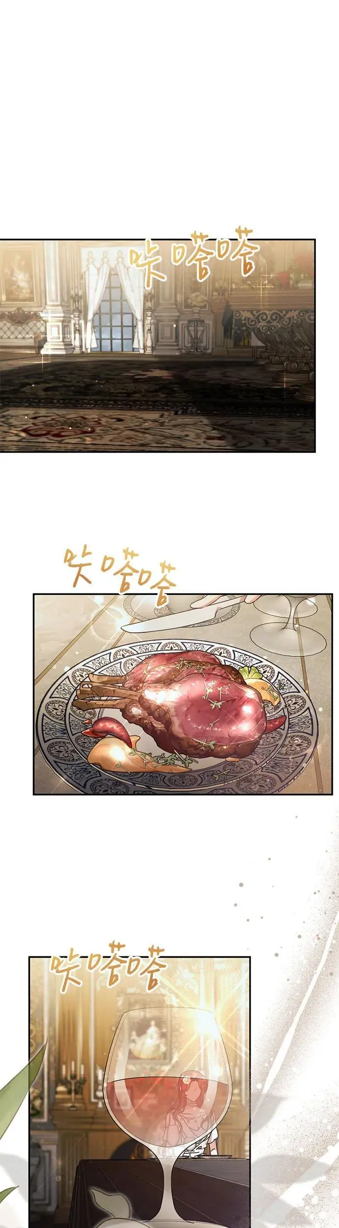 第29话9