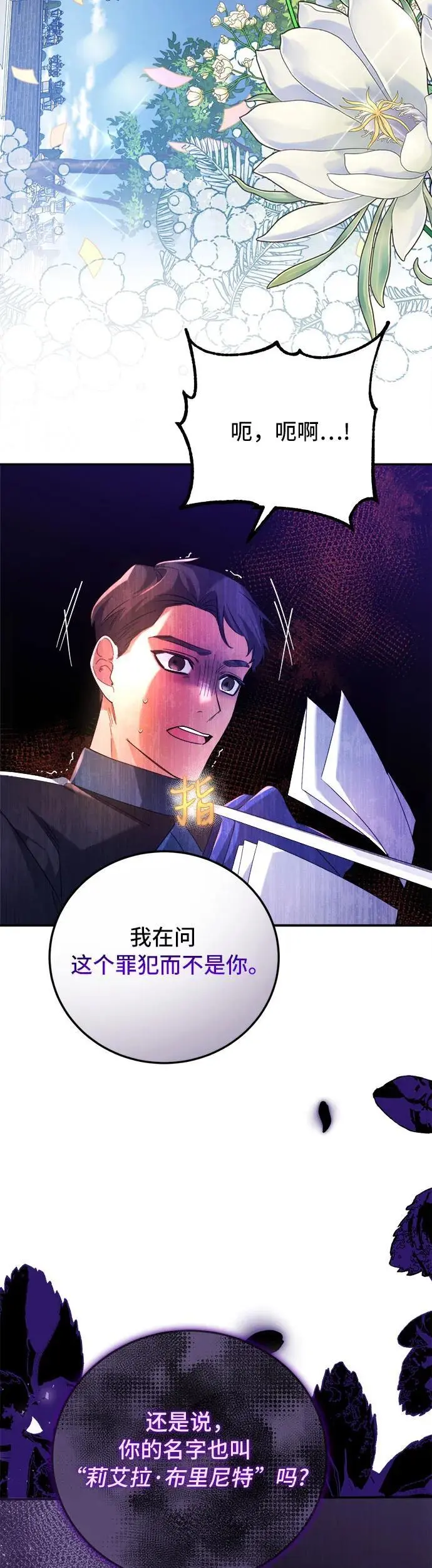 第3话12