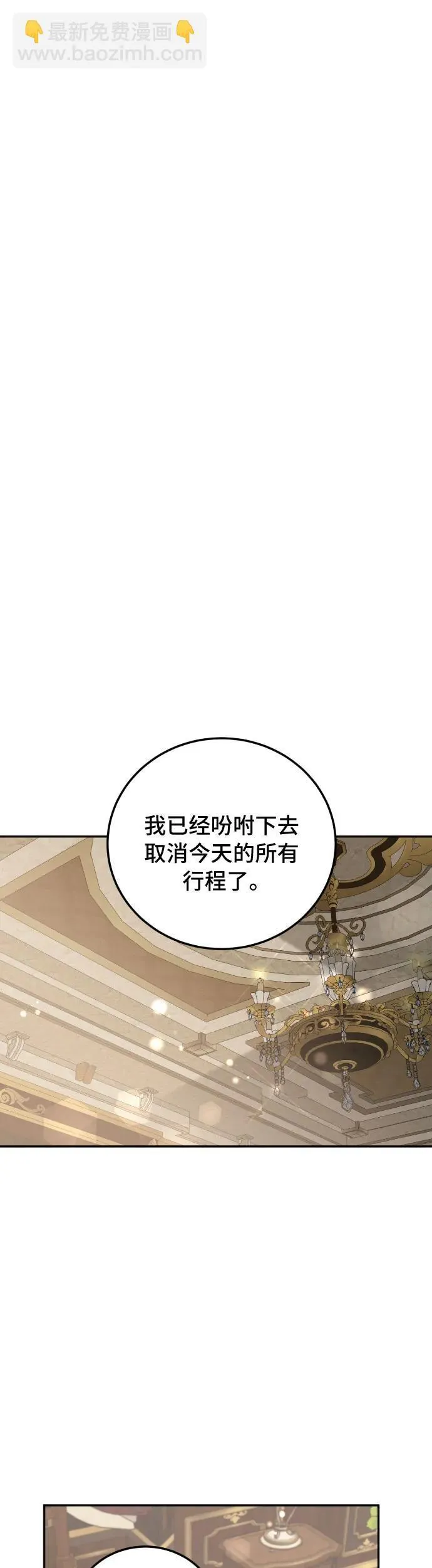 第34话27