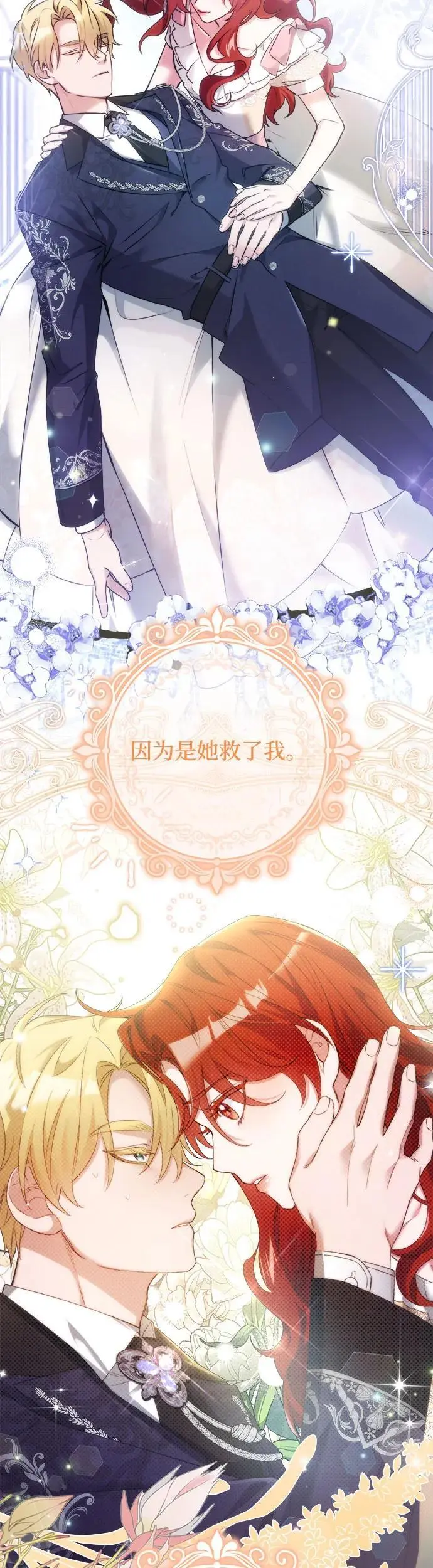 第8话13