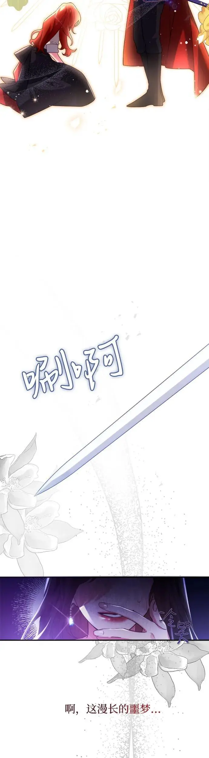 第2话77
