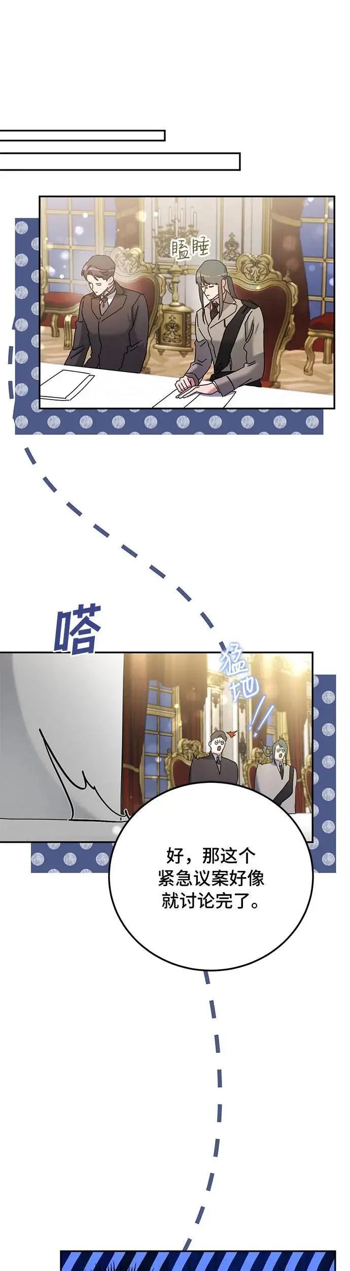 第26话16