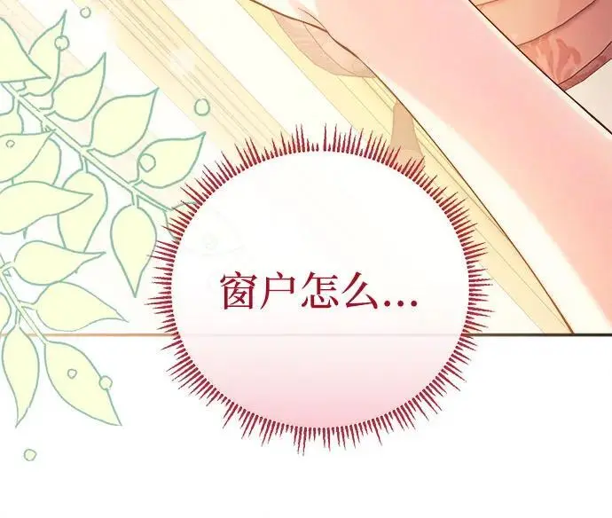 第11话32