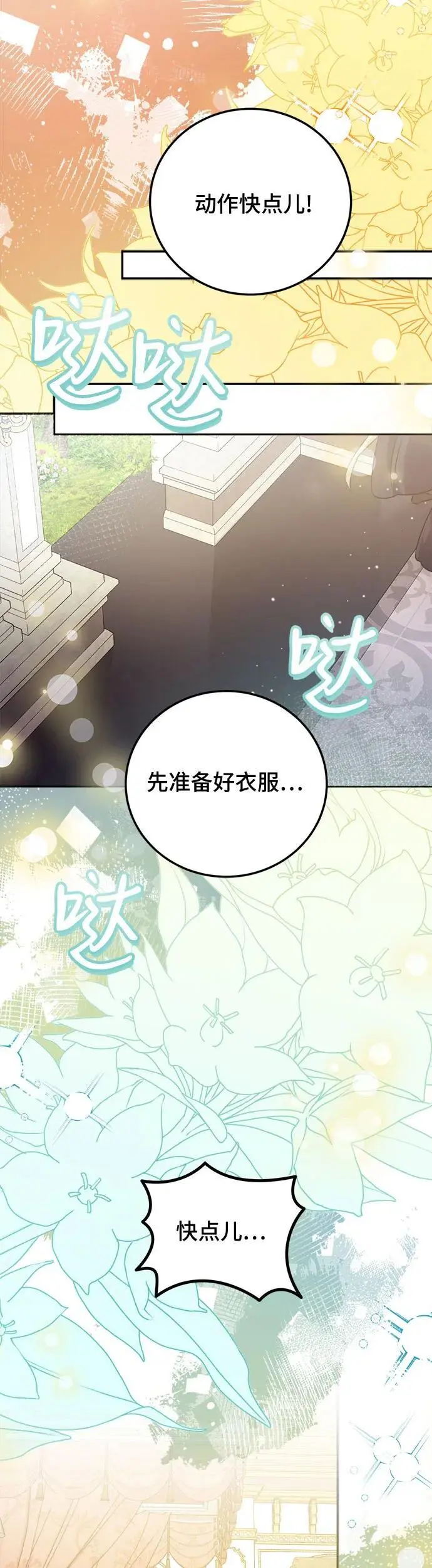 第8话18