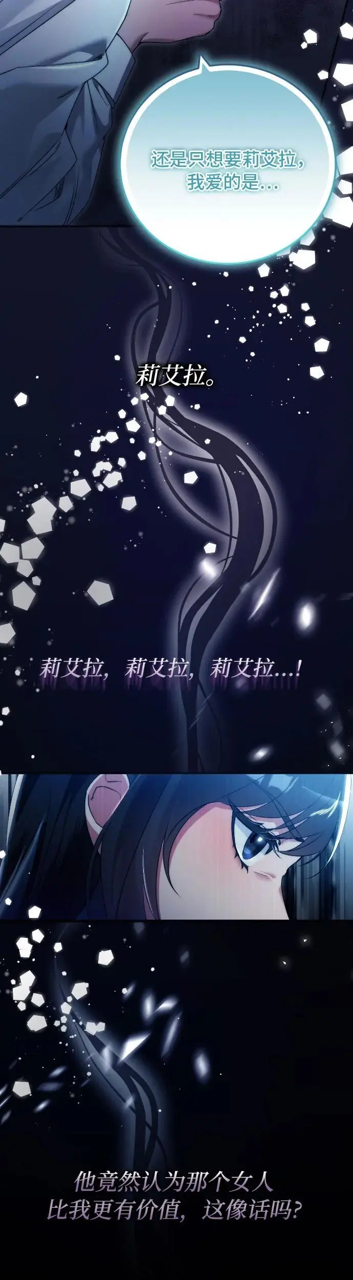 第12话32