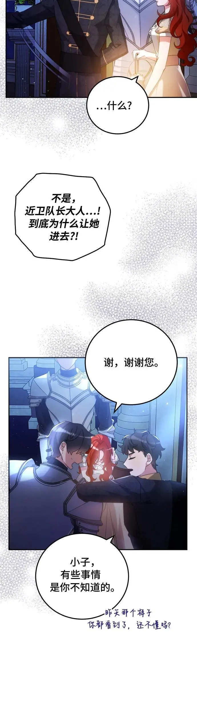 第7话11