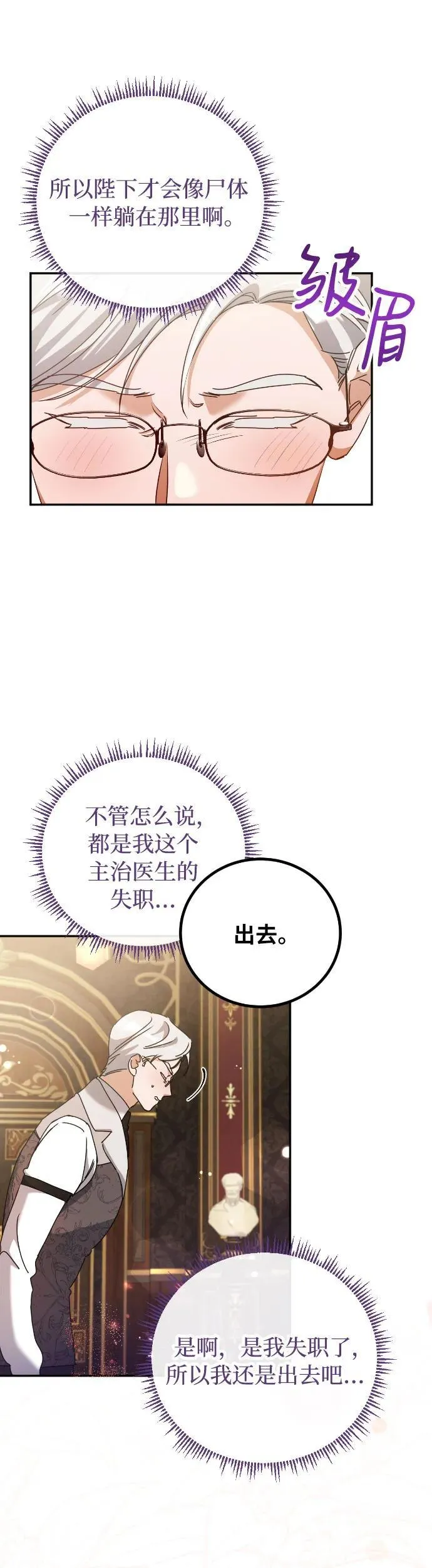 第32话45