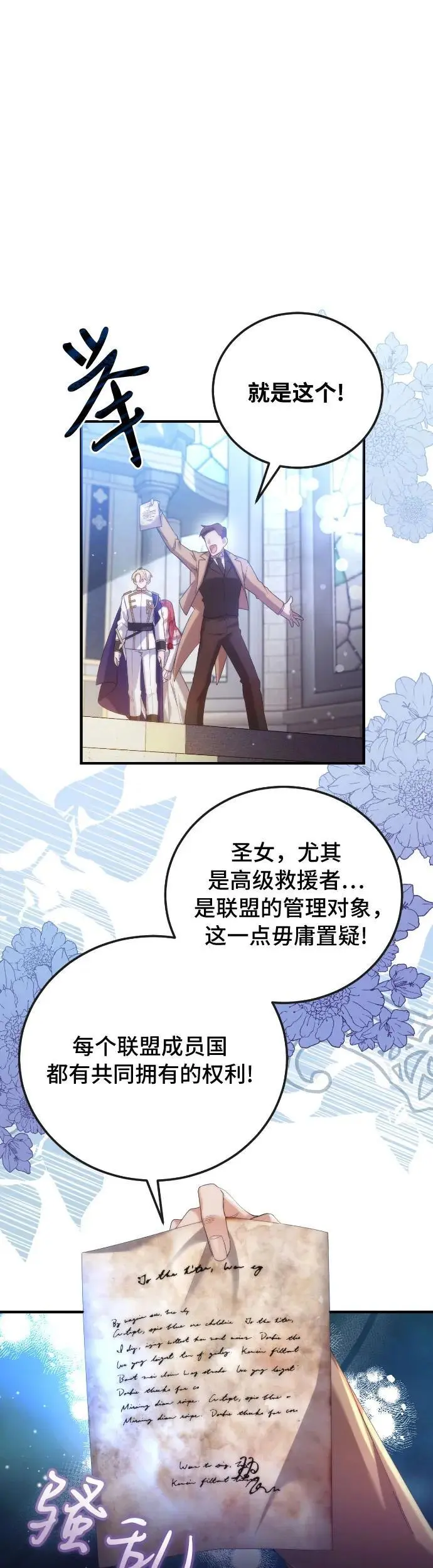 第1话7