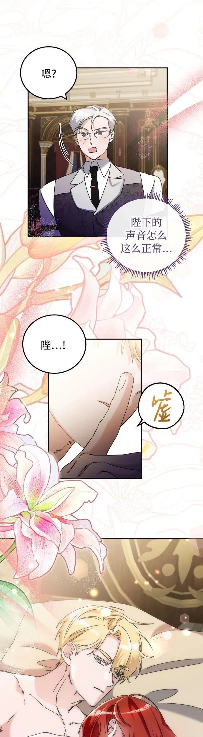 第32话46