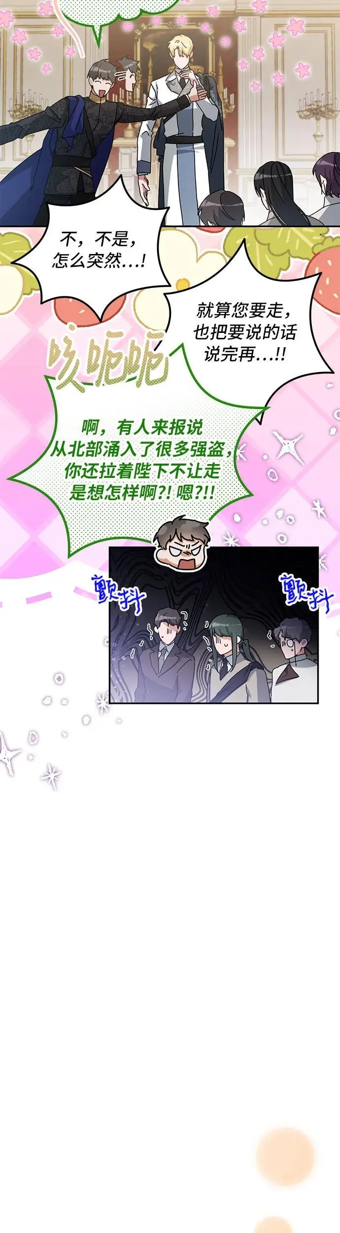 第26话33