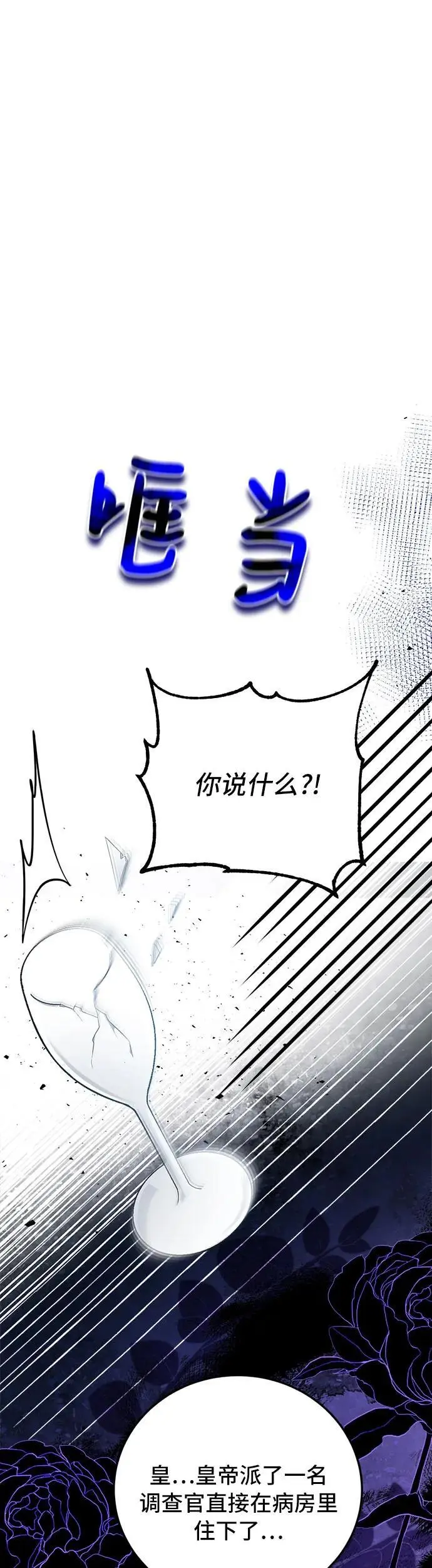 第3话37