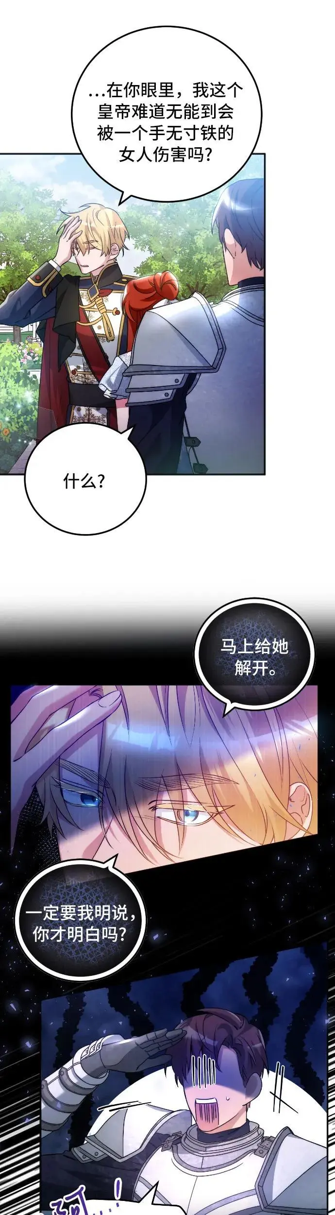 第9话28