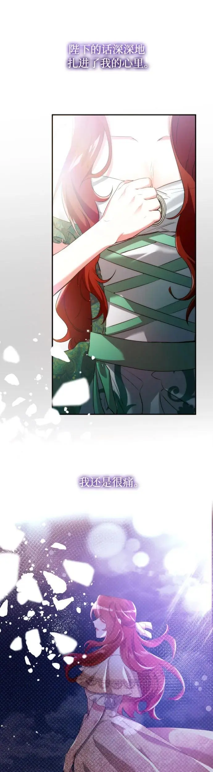 第13话17