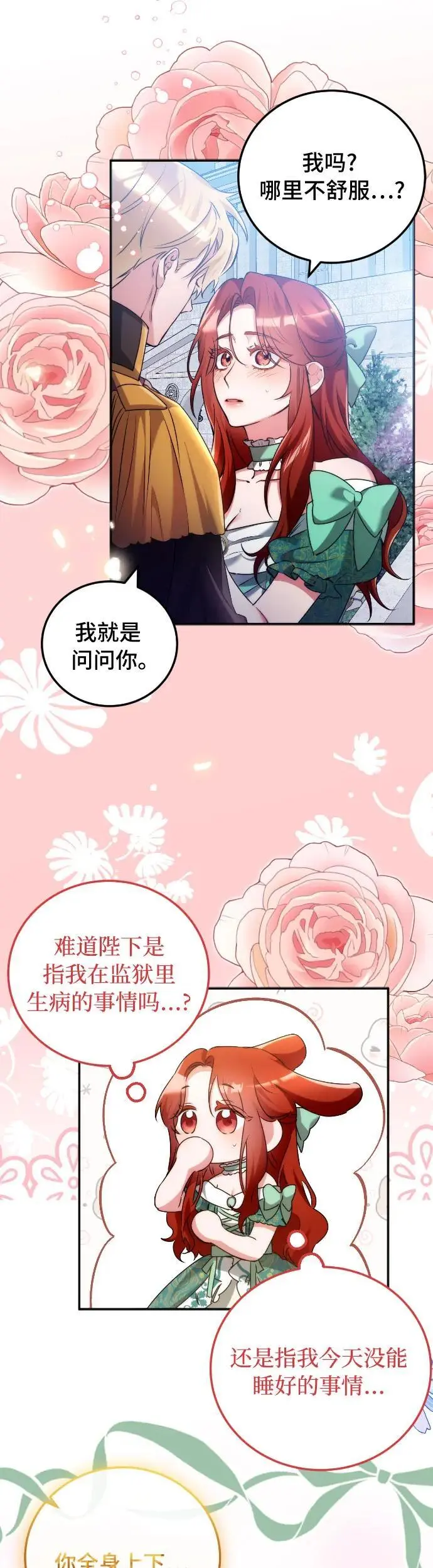 第13话14