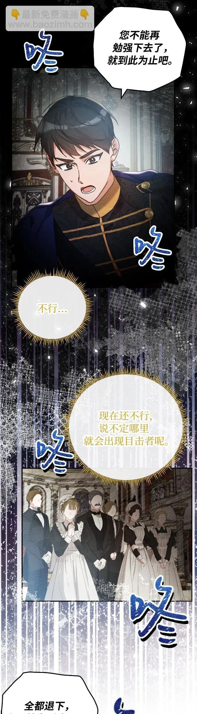 第31话21