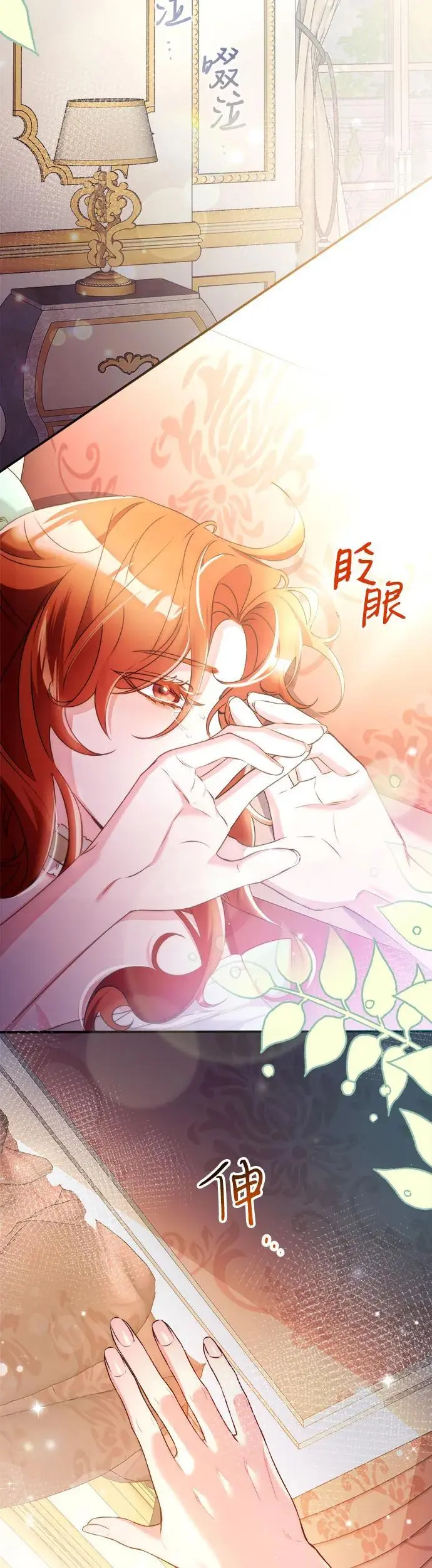 第11话31