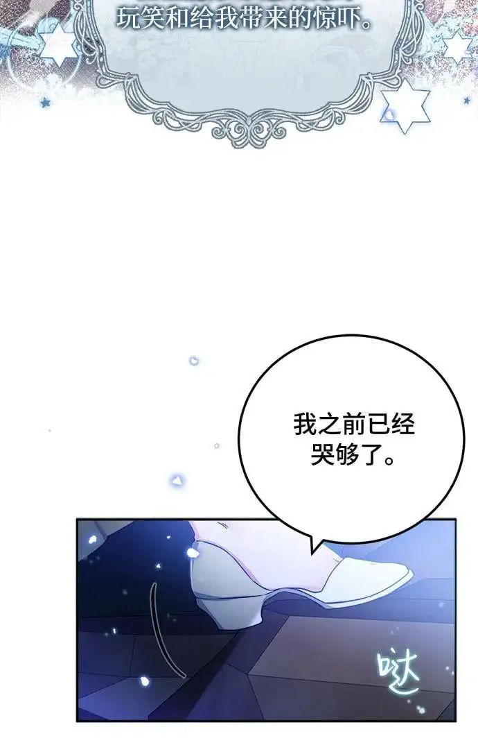 第21话16