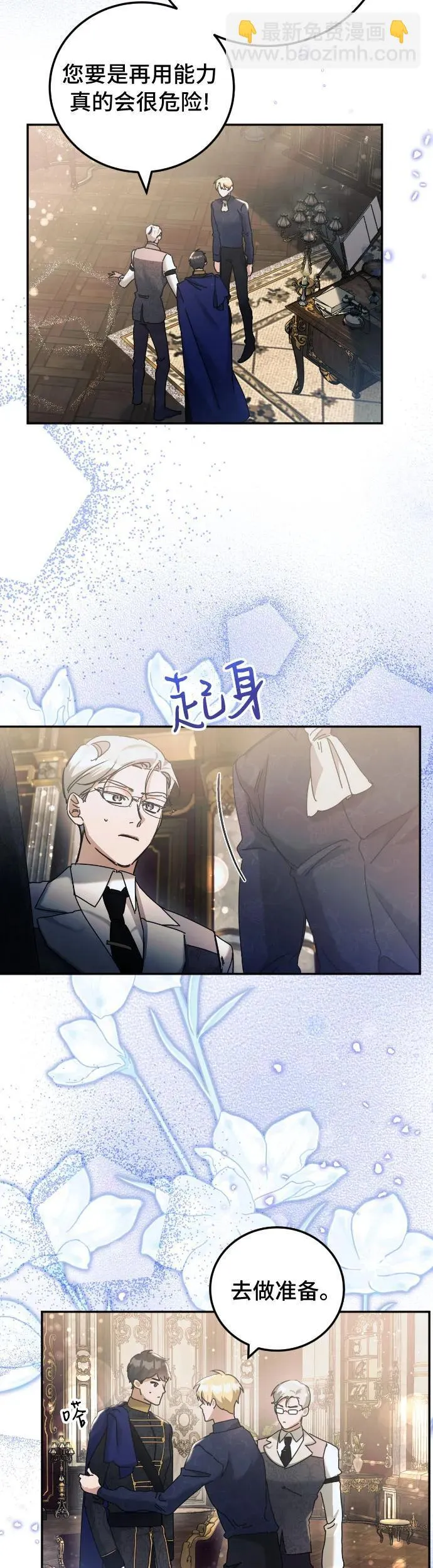 第31话2