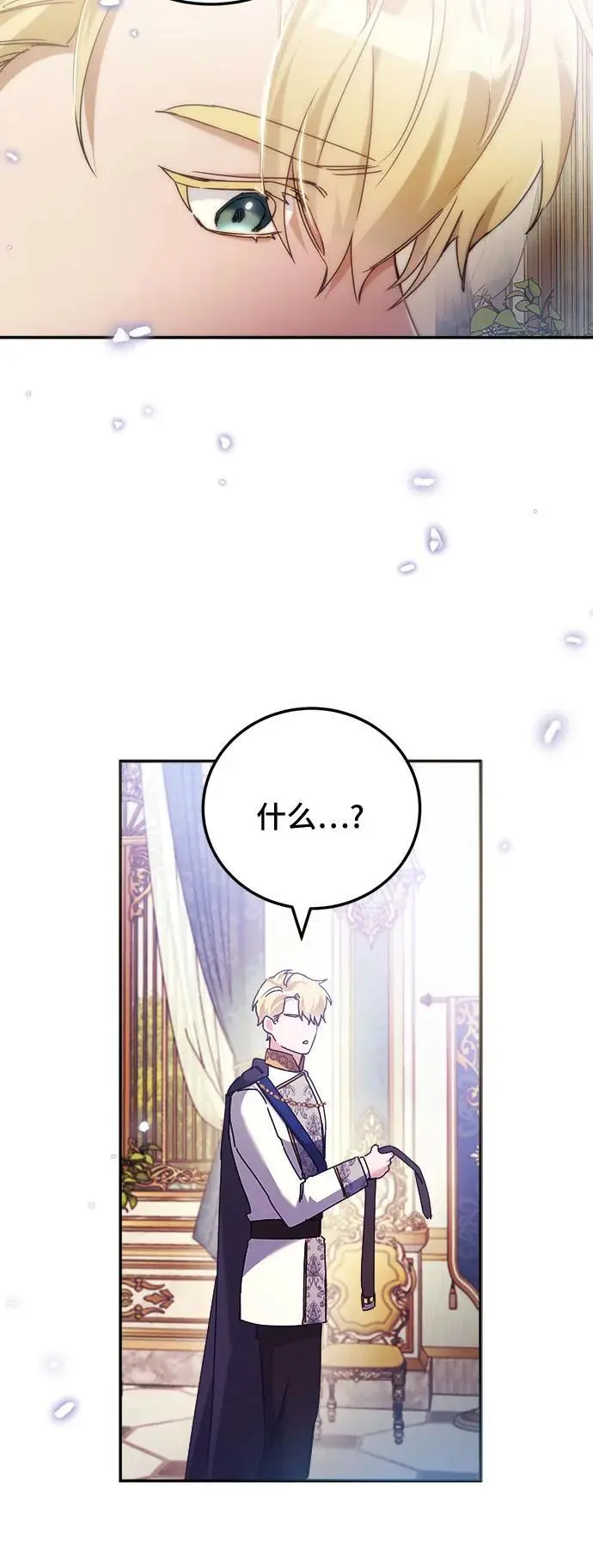 第16话36