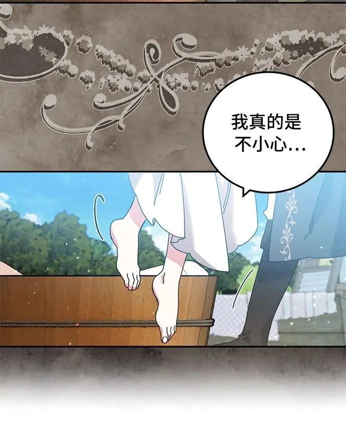 第28话19