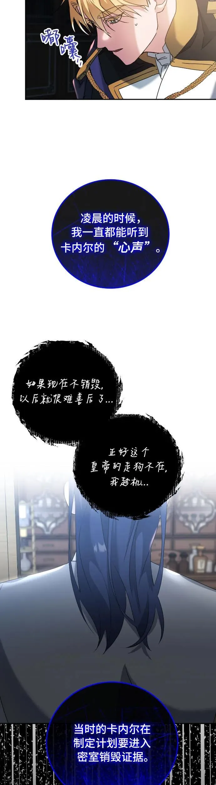 第34话17