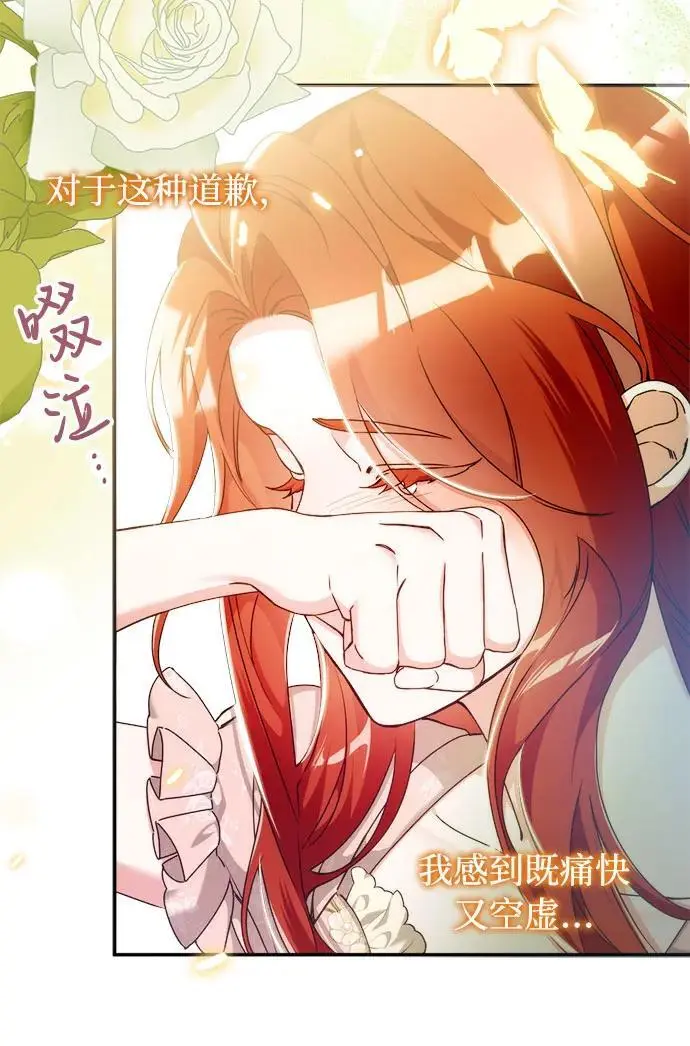 第15话9