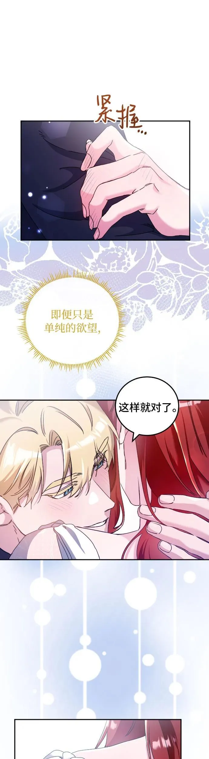 第32话21