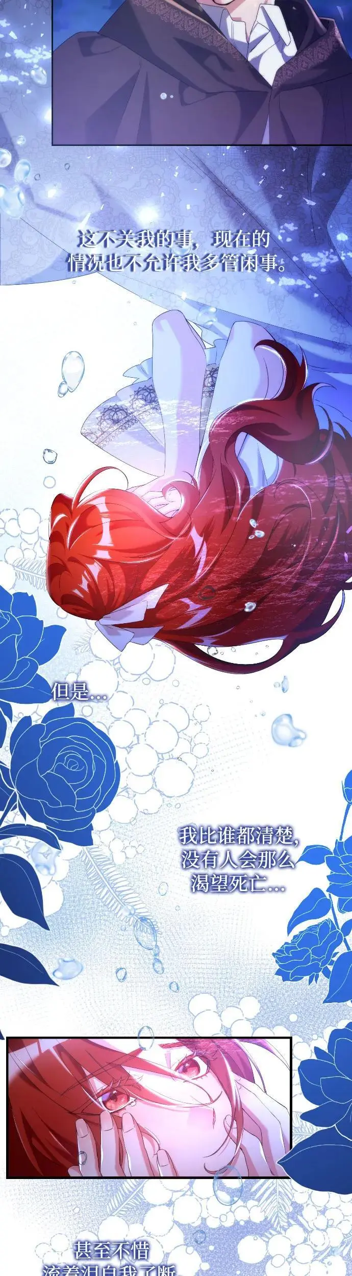 第1话86