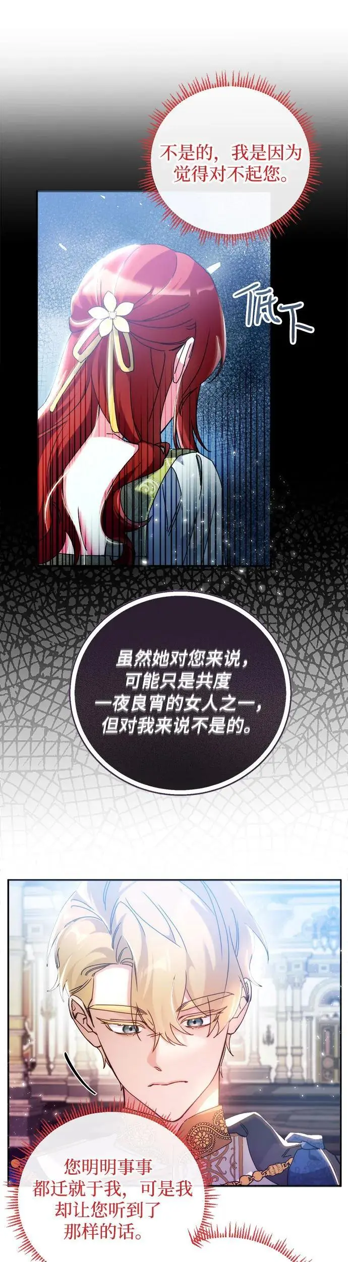 第17话32