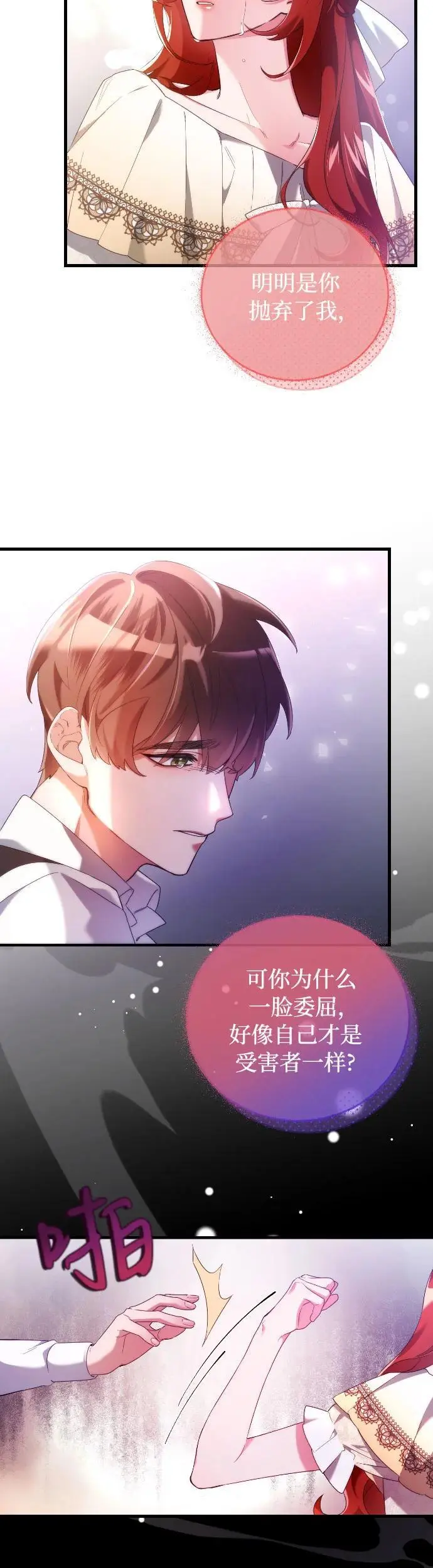 第1话78