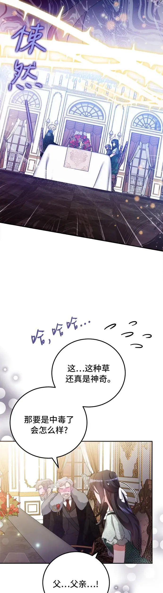 第4话25