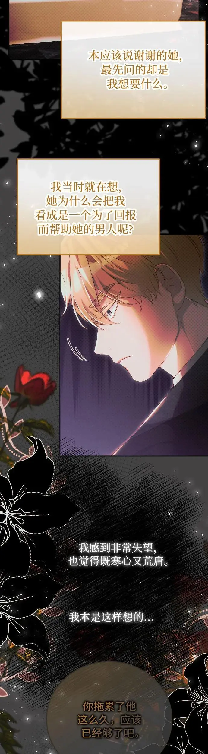 第12话43