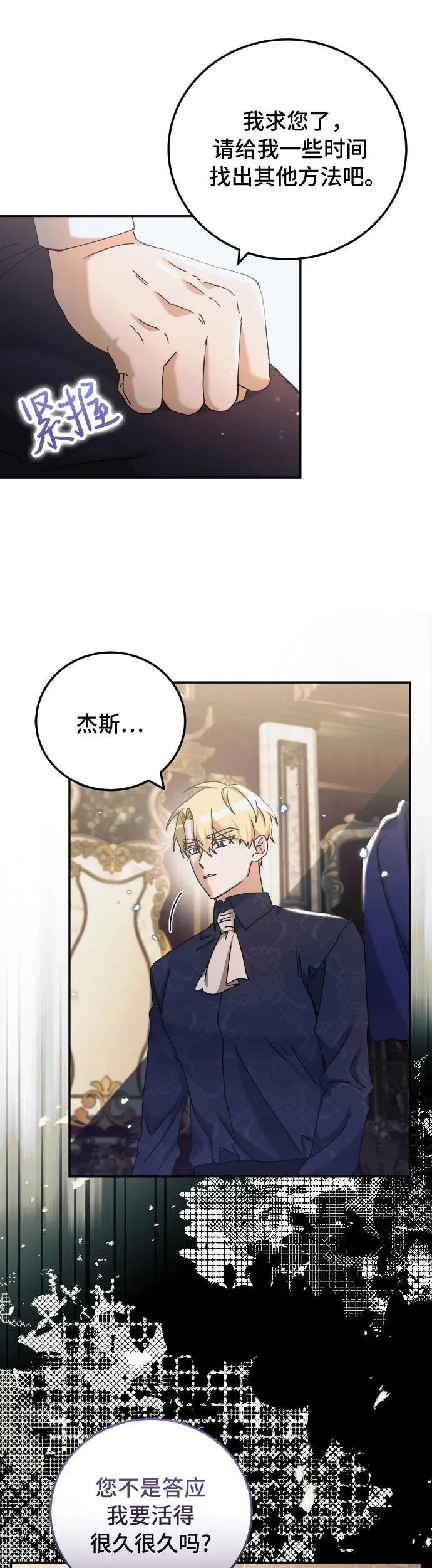 第31话5
