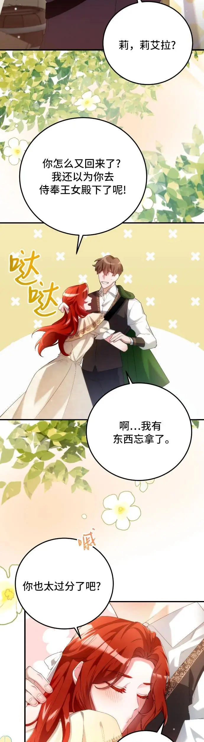 第1话41