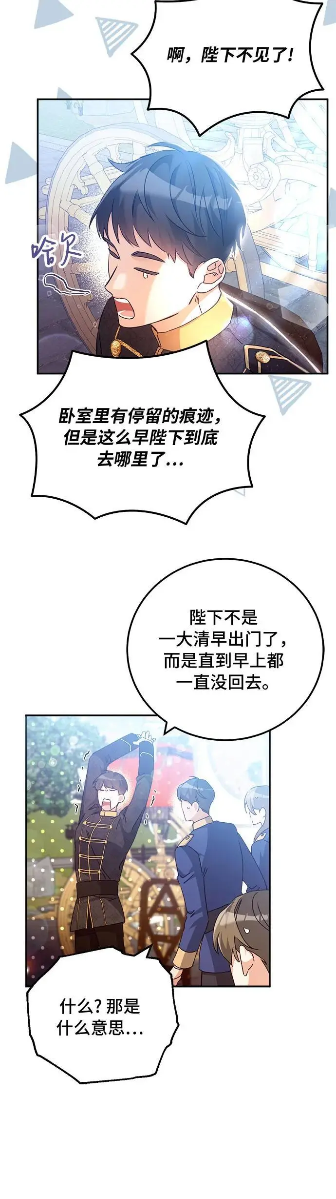 第22话18