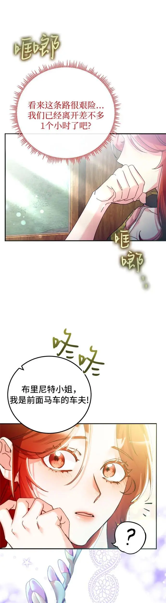 第18话25