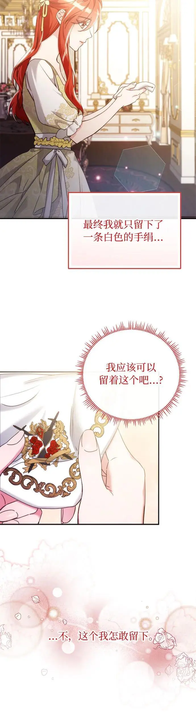 第15话47
