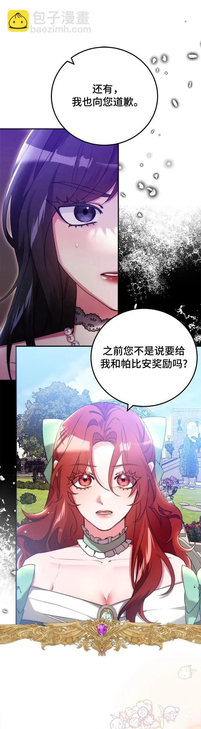 第11话15