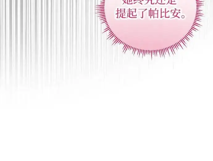 第10话39