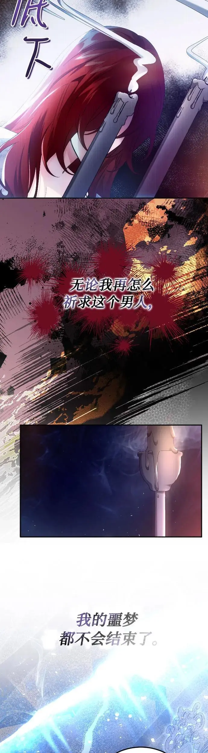 第6话36