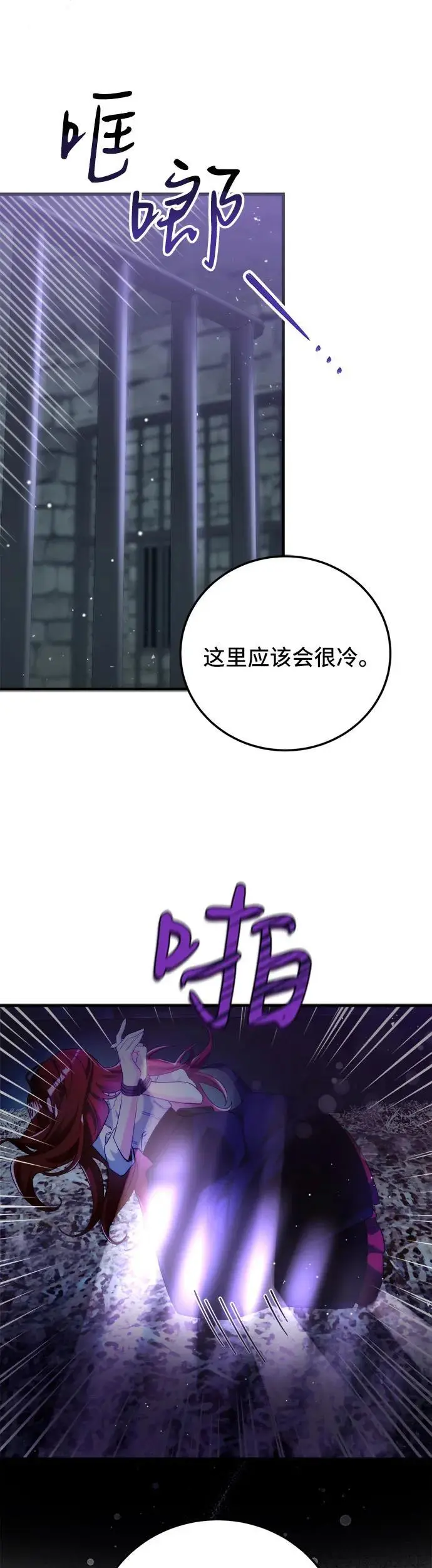 第2话56