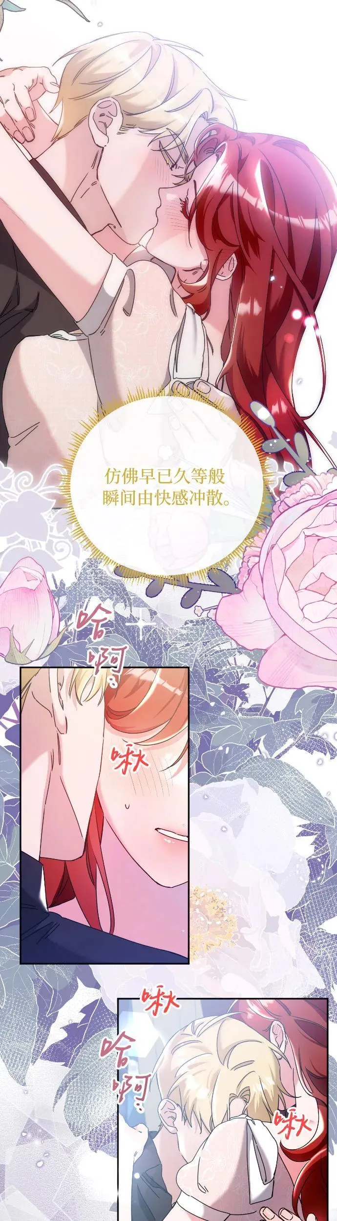 第32话19