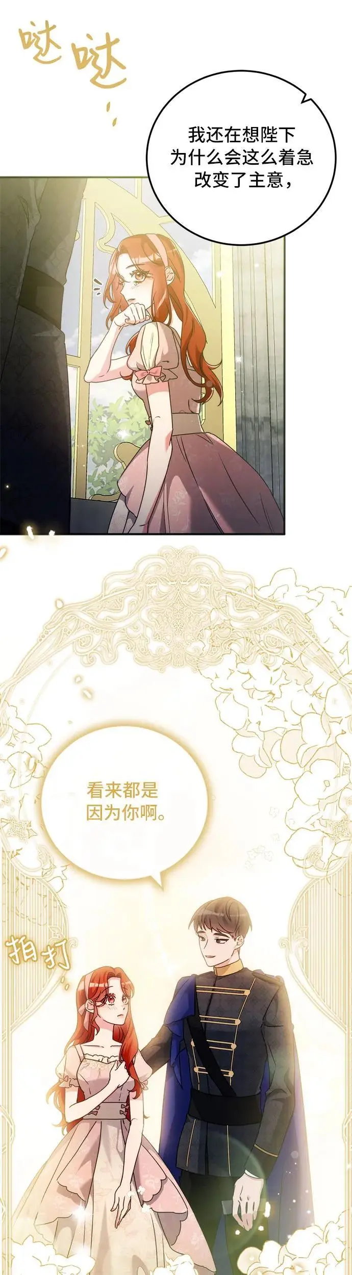 第15话10