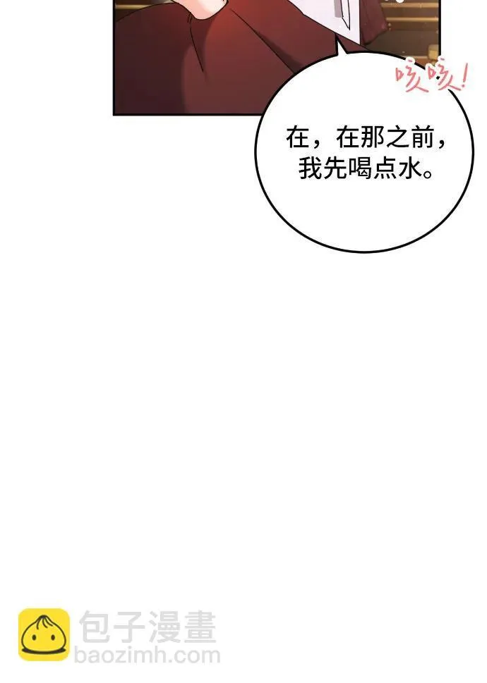 第33话17