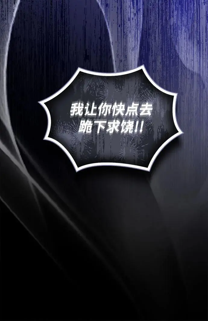 第14话44