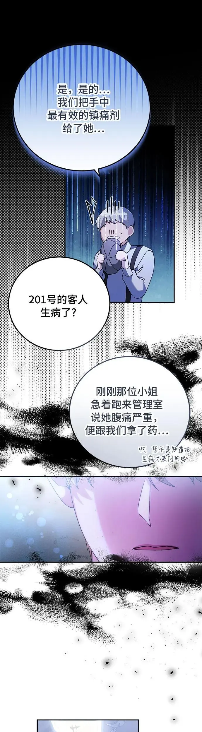 第19话28